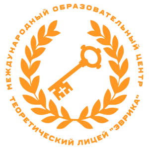 Образовательный центр «Эврика»