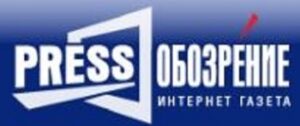 PRESS обозрение